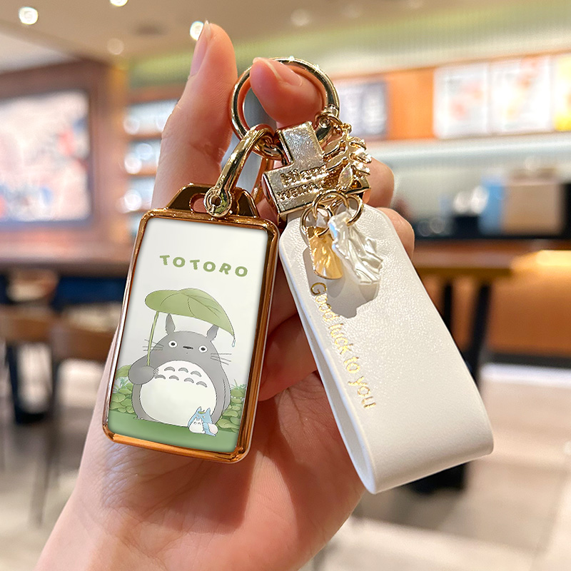 新雅迪电动车卡片龙猫钥匙套