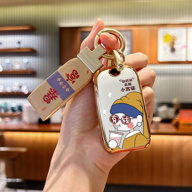 钥匙套tpu软胶小富婆荣威卡通