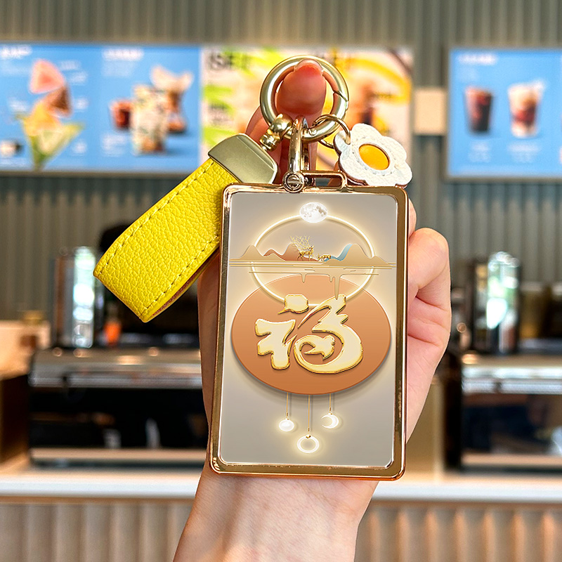 奇瑞icar03卡片福星高照钥匙套