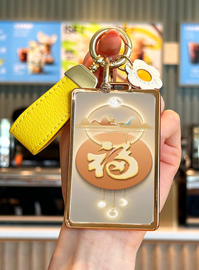 适用于奇瑞icar03卡片钥匙套阿维塔1207星途瑶光11星纪元eset壳