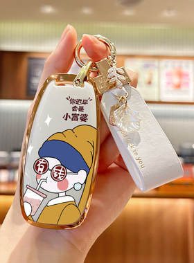 适用于日产天籁钥匙套专用尼桑Ariya艾睿雅汽车内饰用品八代壳包