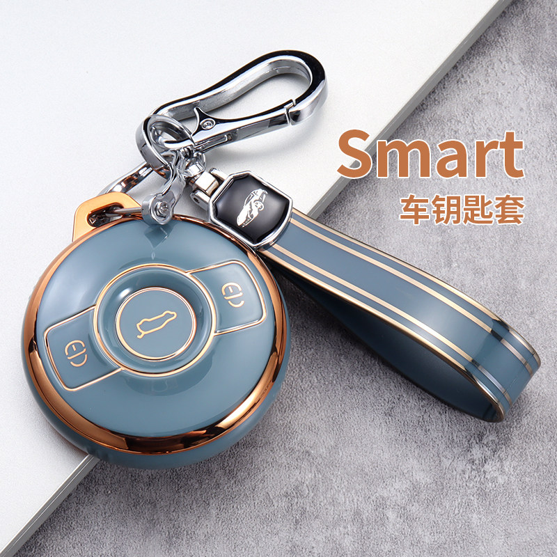 钥匙套tpu金光闪闪简约