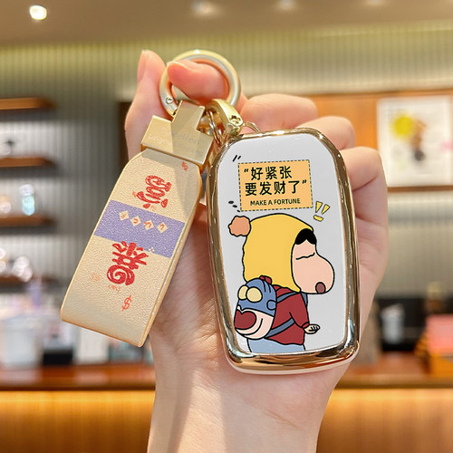 蜡笔小新钥匙套tpu可爱好看卡通