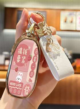 适用于智己ls7钥匙套L6智己ls6智己l7汽车天使轮Pro壳Dynamic包扣