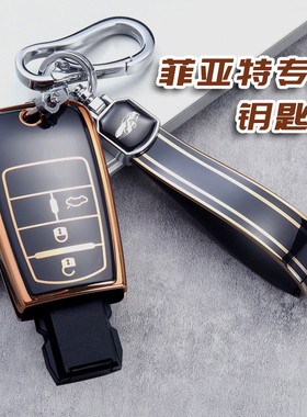 广汽菲亚特菲翔钥匙套500致悦ottimo菲悦汽车用品钥匙扣男壳女包