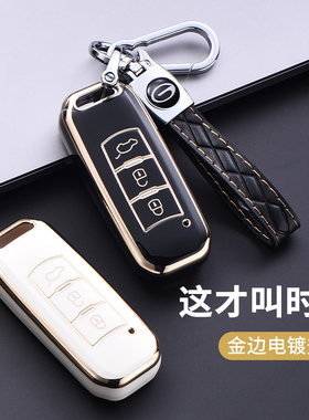 广汽传祺ga4钥匙套GA3S/gs4plus/gs5/gs3/gs6/GE3壳ga5传奇汽车包