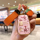 适用丰田凯美瑞钥匙套卡罗拉锐放威兰达雷凌锋兰达荣放rav4亚洲龙