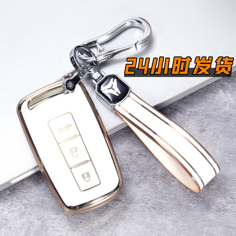 tpu海马简约金光闪闪钥匙套时尚