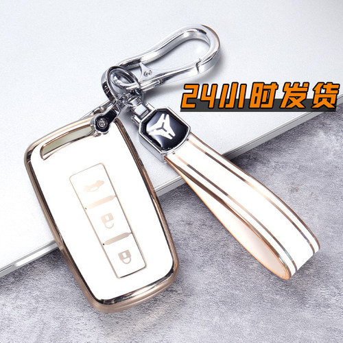tpu海马简约金光闪闪钥匙套时尚