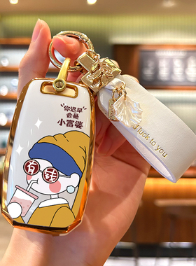 适用于起亚K3钥匙套K2新智跑K4女K5福瑞迪KX3焕驰壳汽车用品配件