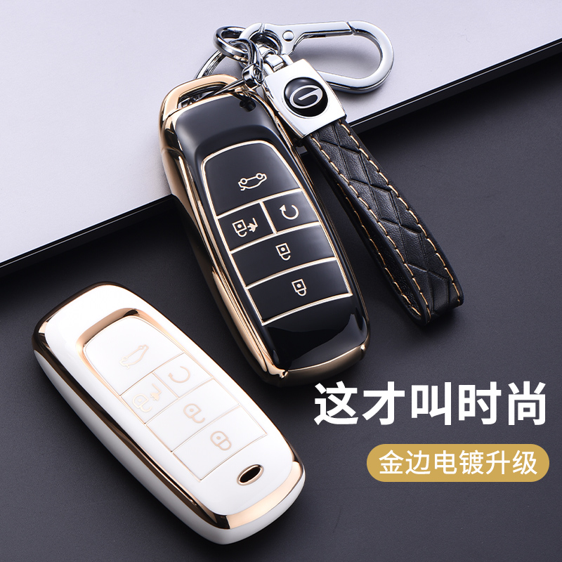 金光闪闪钥匙套tpu时尚高档简约