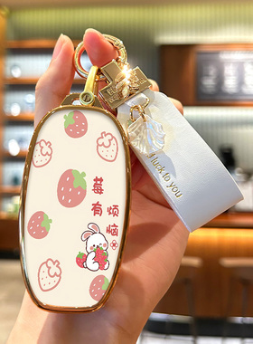 适用于一汽红旗eqm5钥匙套H7E-HS3壳E-QM5plus扣H5女HS5HS7包