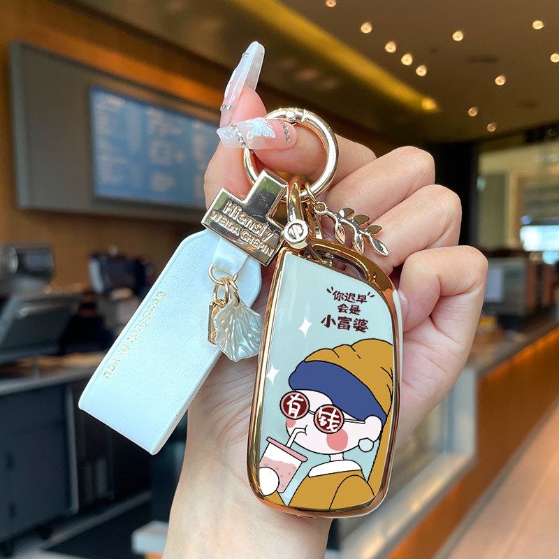 DS汽车后配改装钥匙套大众日产