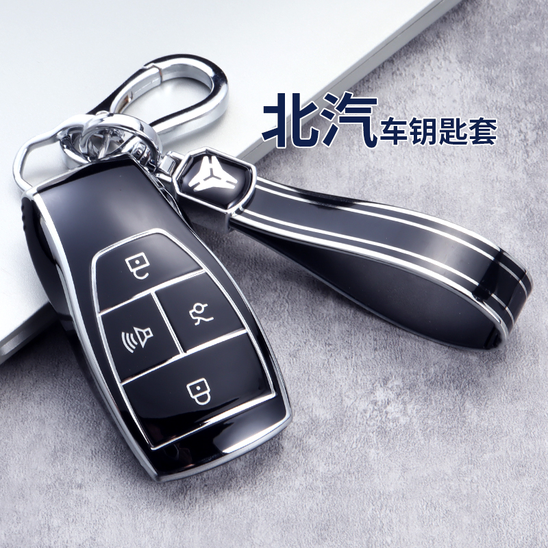 高档时尚 银边系列 北京汽车专用