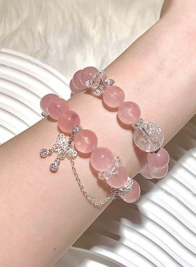 天然水晶手链粉色水晶桃花旺旺运蝴蝶小众原创设计水晶手串流苏