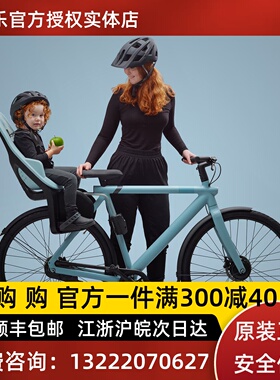 拓乐儿童后置自行车座椅Thule Yepp 2 Maxi框架式舒适时尚轻质