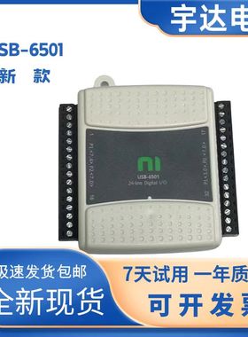 全新USB-6501采集卡24通道数字I/O设备779205-01配线和端子