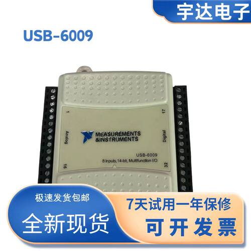 全新USB-6009DAQ卡配接线端子
