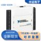 6009 6008数据采集卡779026 全新USB 多功能I O设备配数据线