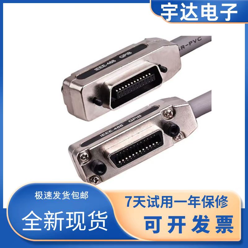 NI连接线现货全新1米/2米