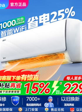 Midea/美的 KFR-35GW/N8KS1-1