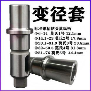 套筒 双峰快换钻孔攻丝夹头J4330 丝锥夹头 原厂配件 接杆 J4342