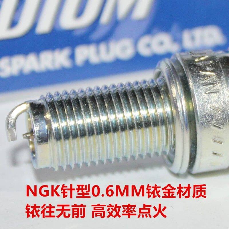 NGK铱金火花塞适用于春风SR250 250NK捷悍400NK GT 450CL-C 450MT