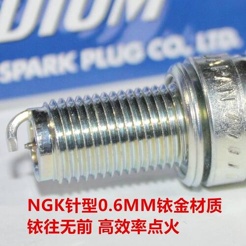 NGK铱金火花塞适用于春风SR250 250NK捷悍400NK GT 450CL-C 450MT