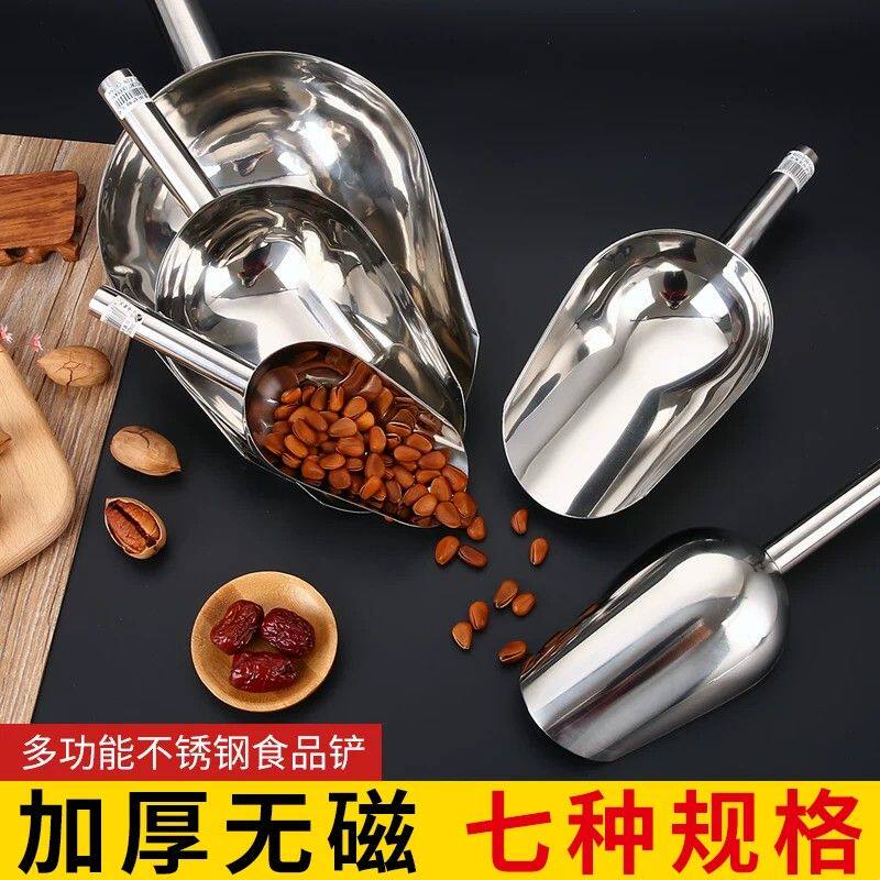 不锈钢冰铲干果铲加厚米铲爆米花铲黄豆铲糖铲冰铲子饲料铲粮食铲