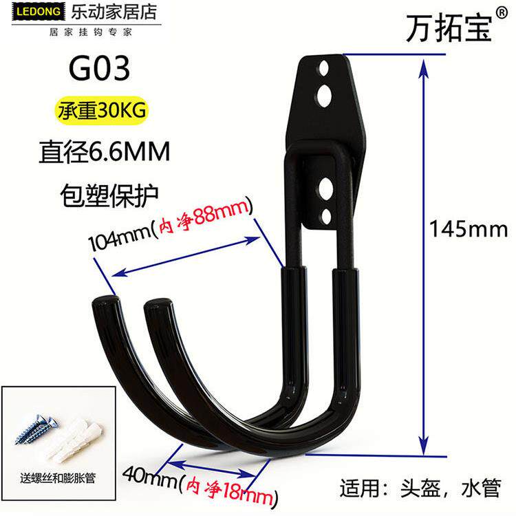 热卖金属工具自行车轮胎水管壁挂收纳重型大承载课桌大铁挂钩架子