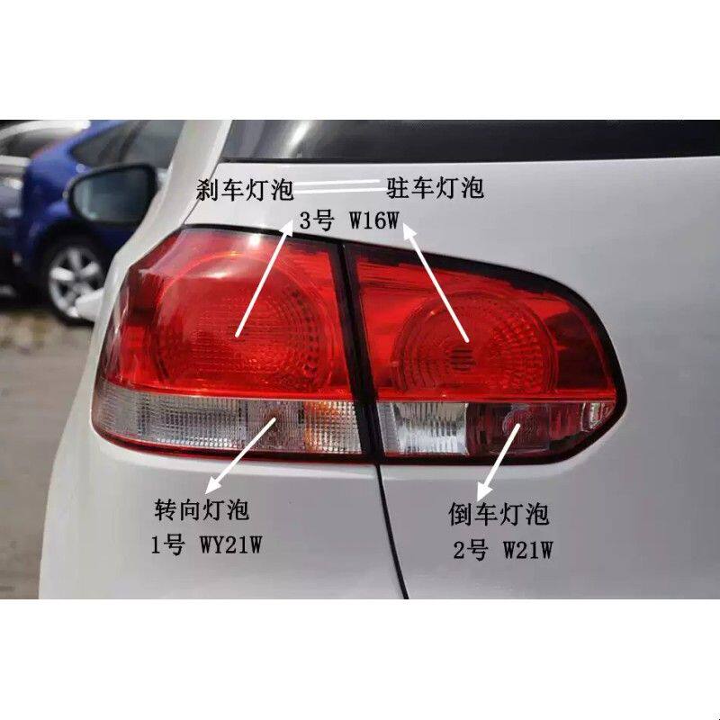 东芝GOLF6后尾灯灯泡 H3型转向灯泡 12V16W汽车灯泡 原装车灯零件