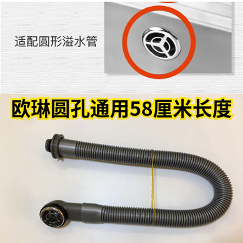 配件 欧林不锈钢水槽溢水口盖子 溢水管 原厂品质热销