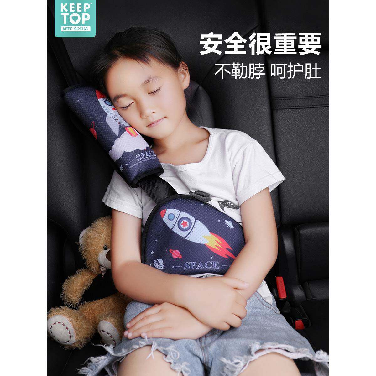 儿童安全带调整固定器防勒死汽车安全带肩罩简单安全座椅限制器