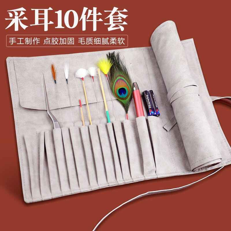 采耳工具专业套装掏耳神器挖掏耳朵鹅毛棒羽毛全套技师专用挖耳勺