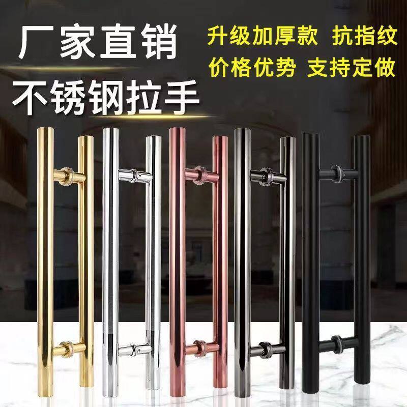 钢化无框玻璃地弹簧门拉手不锈钢推拉门黑色玫瑰钛金防火木门把手