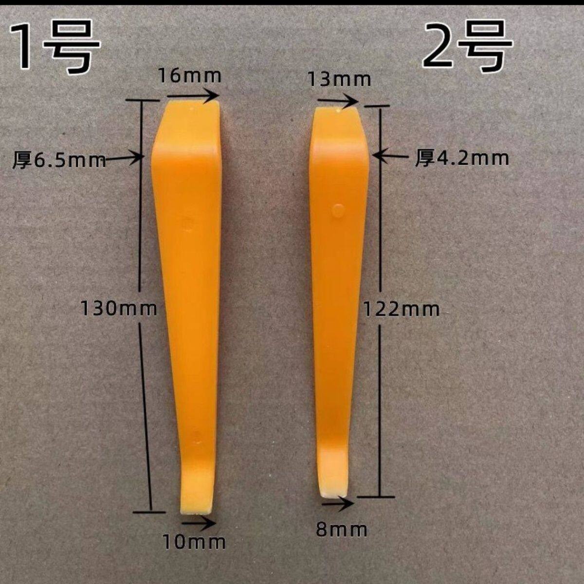 塑料撬棒翘板音响拆装工具导航门板修车件内饰翘板起子装潢工具