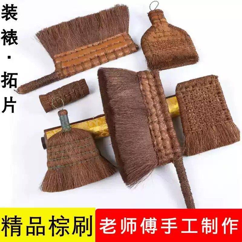 四川乐山手工羊毛猪鬃排刷 适用裱画与装裱用大号马鬃老虎刷