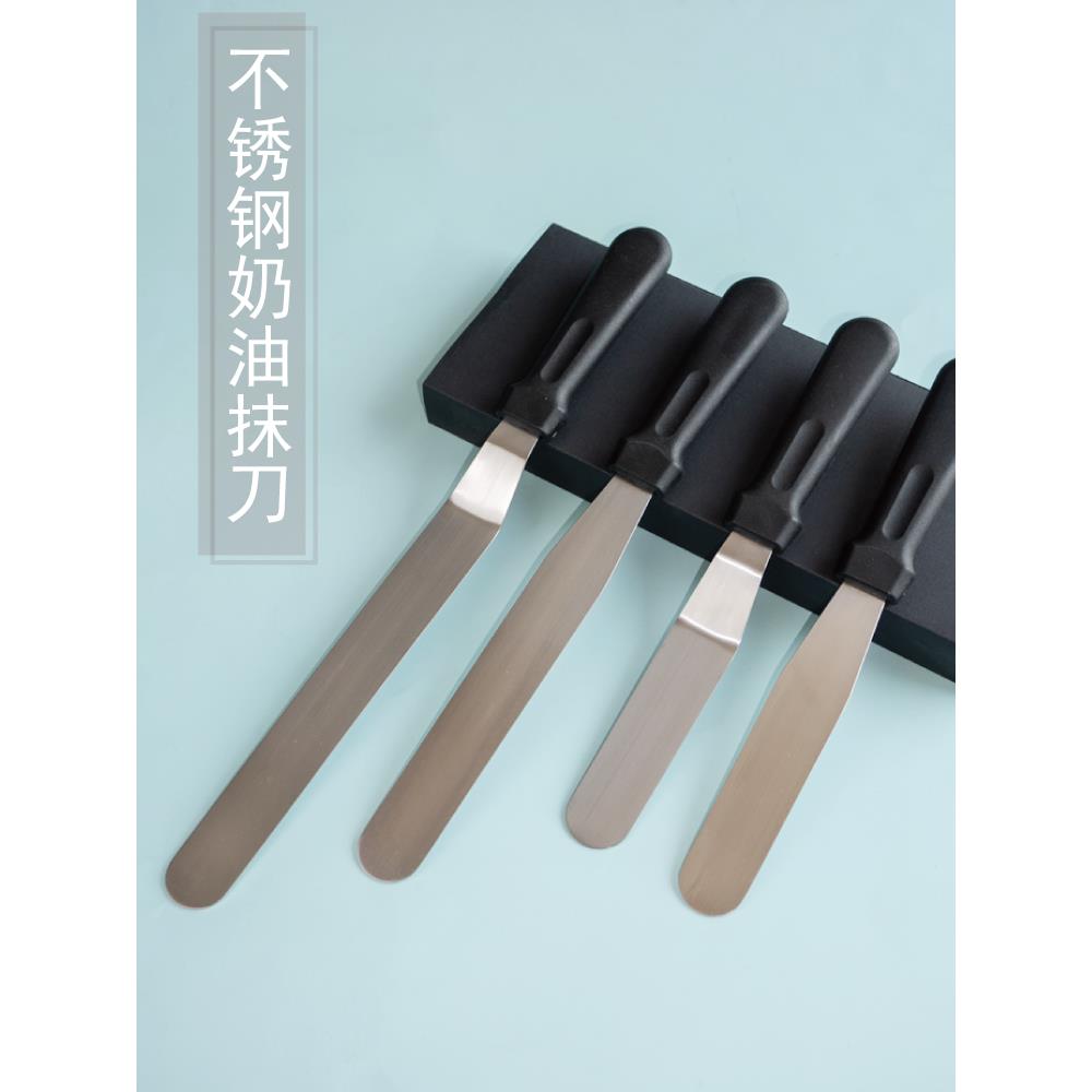 不锈钢蛋糕抹刀奶油抹刀烘焙装饰小抹刀6英寸8英寸蛋糕抹刀脱模刀