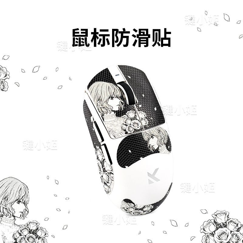 花瓣玫瑰迈从A7pro/ultra/v2鼠标防滑贴纸M7/A5/g3v2电竞防滑吸汗图片