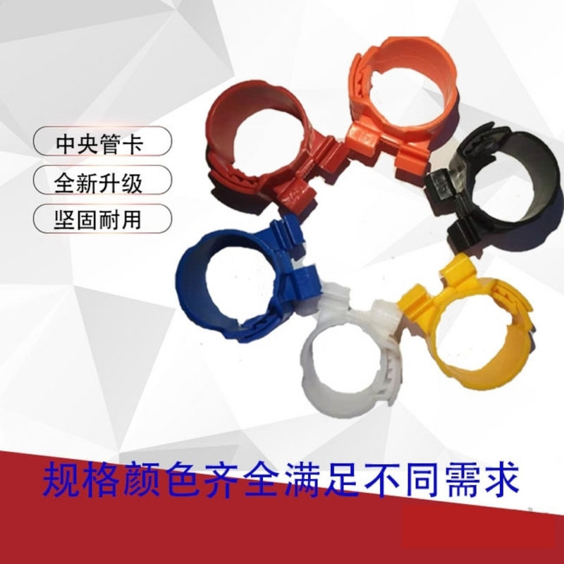 中央空调管卡扣吊卡抱卡抱箍8厘丝杆可调节安装辅材包邮挂卡秒扣