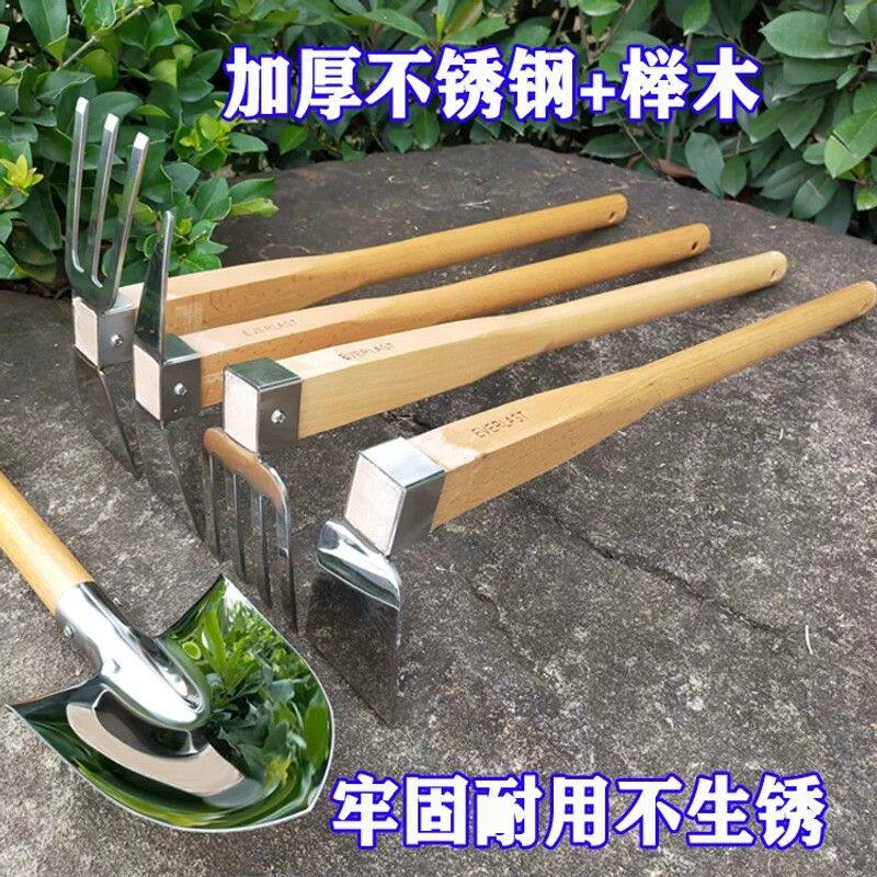 园艺种花种菜除草挖土不锈钢两用小锄头木柄铲子家用农具工具包邮