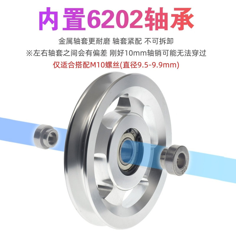 健身器材配件滑轮铝合金滑轮材套装铝合金轮子全套静音滑轮铝型材