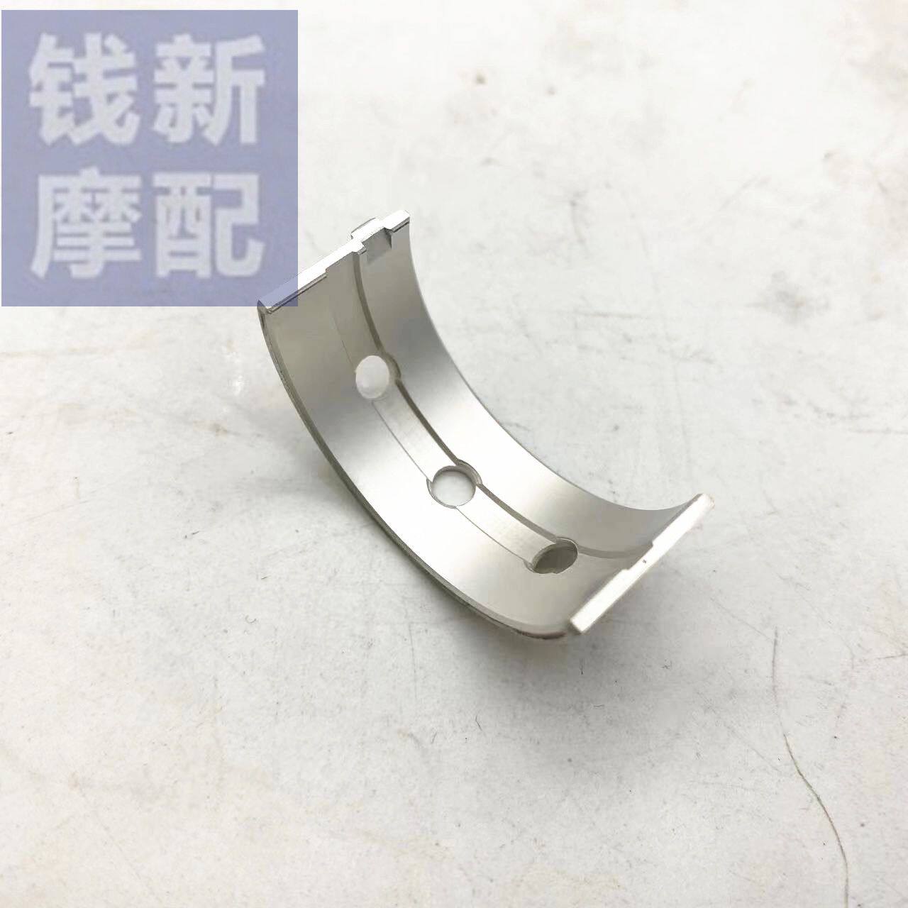 贝纳利黄龙600赛600黄龙300曲轴瓦片连杆瓦片大瓦小瓦红色蓝色
