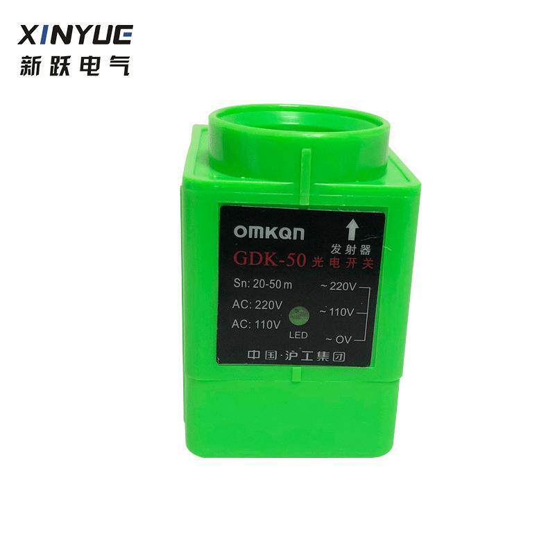 沪工GDK-5 10 20 30 50米对射型感应光电开关传感器
