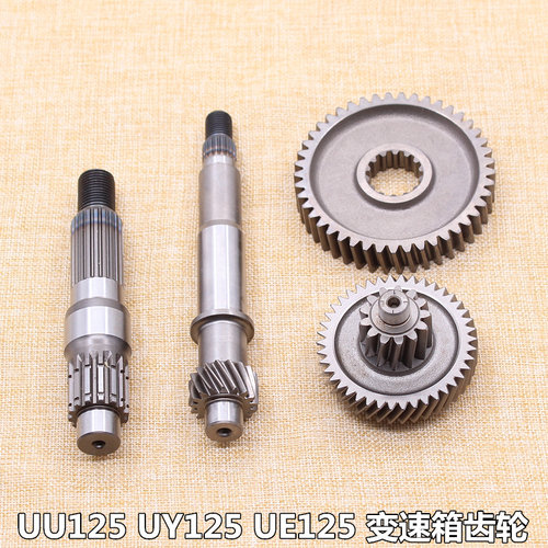 适用轻骑铃木UEUU/UY125变速箱齿轮箱传动箱驱动轴后轮轴配件轴承