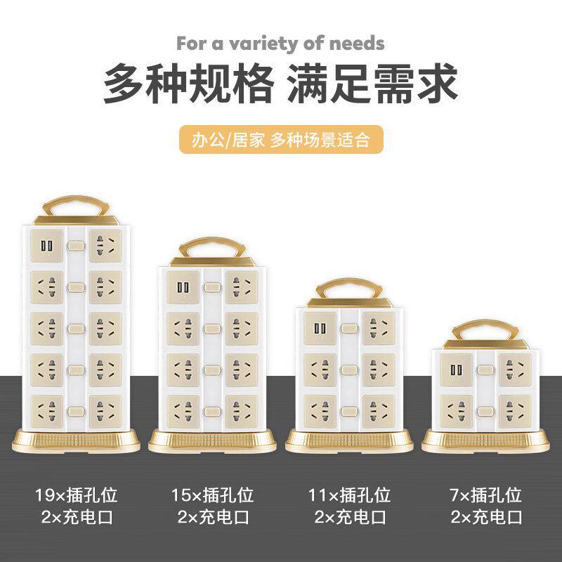 插座正品纯铜防过载立式多功能USB多孔办公插排接线板家用排插