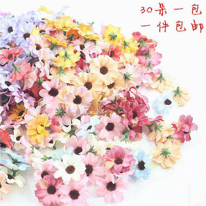 4小雏菊仿真绢花小波斯菊小太阳花假花头花朵草坪花热卖30朵1包