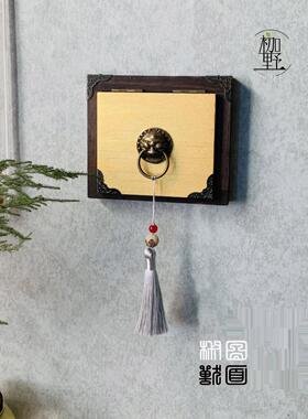 新疆内蒙包邮实木开关贴插座装饰遮挡中式仿明椒图兽面壁盒区域免
