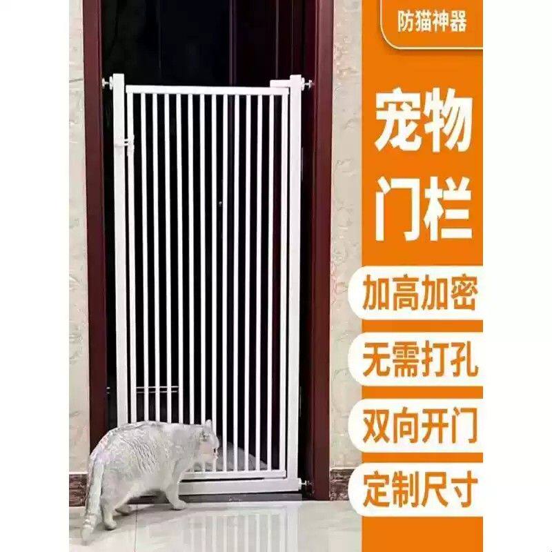 免打孔宠物挡拦防猫咪狗狗通用门栏围栏栅栏隔离护栏防跳室内笼子