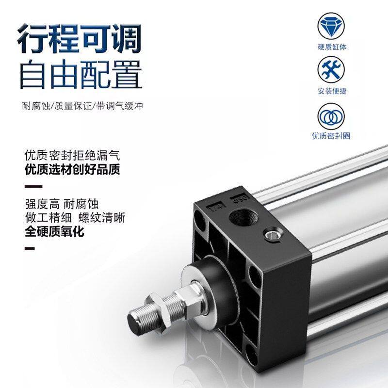 SCJ可调气缸带磁可调节大推力小型气动缸SCJ32/40/50/63/80/100